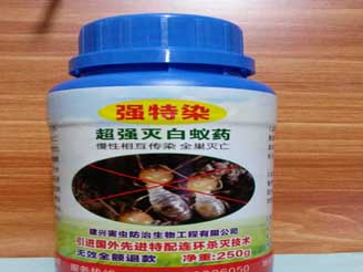厦门怎样预防白蚁药厦门白蚁药价格灭白蚁用怎么药厂家白蚁药供应厦门